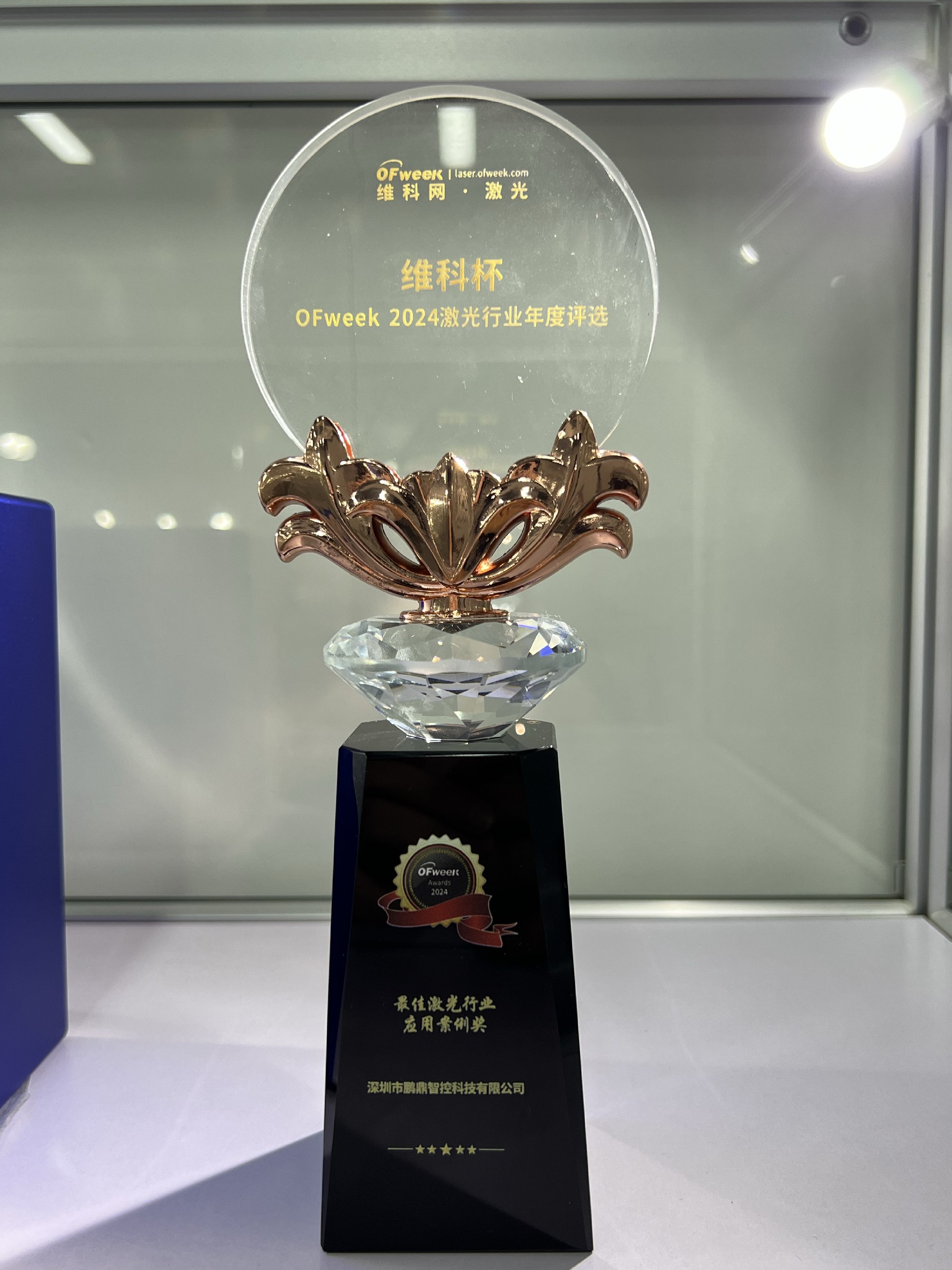獎(jiǎng)杯.jpg